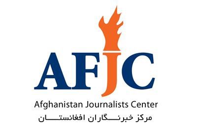 مرکز خبرنگاران از زندانی‌بودن ۱۳ خبرنگار در زندان‌های گروه طالبان خبر داد
