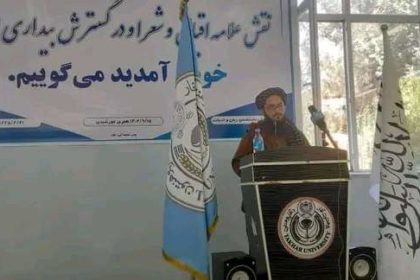 برگزاری کنفرانس نقش علامه اقبال لاهوری و شعرا در گسترش بیداری اسلامی در استان تخار