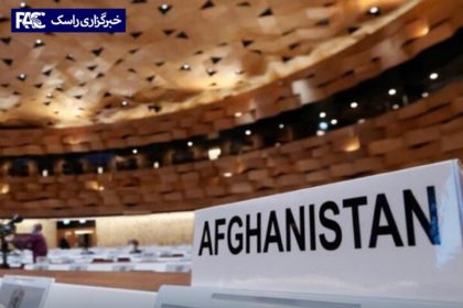غیبت سه‌ساله‌ی افغانستان در سازمان ملل؛ انزوا و بی‌اعتباری