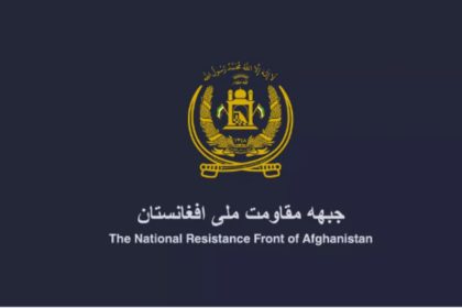 جبهه‌ی مقاومت ملی از کشته‌شدن شش عضو گروه طالبان و تسلیم‌شدن ۱۵ تن دیگر این گروه در نورستان خبر داد