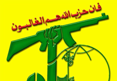 حزب‌الله لبنان با حمله‌های راکتی شمال اسراییل را هدف قرار داد