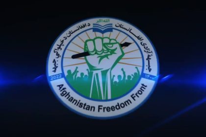 جزییات دو انفجار در بغلان؛ جبهه‌ی آزادی: سه عضو گروه طالبان را در استان بغلان کُشتیم