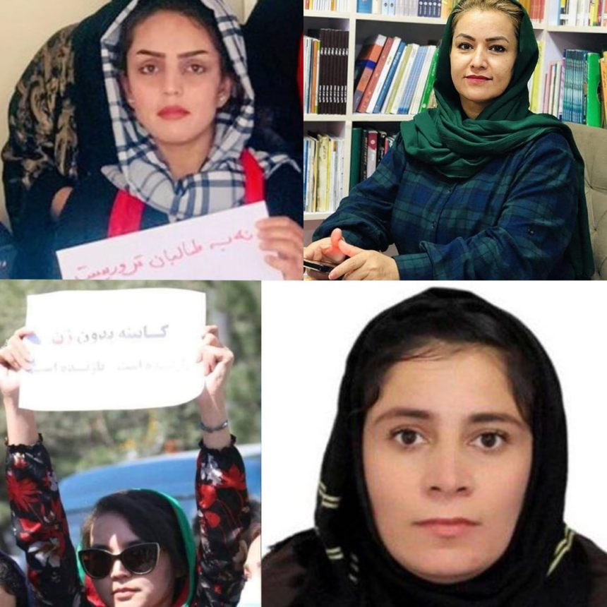 عفو بین‌الملل از گروه طالبان خواست زنان معترض بازداشت‌شده را آزاد کنند