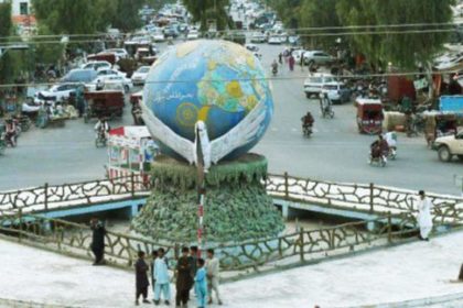 ۲۳ کارمند اداره‌ی مستوفیت گروه طالبان در استان هلمند استعفا دادند