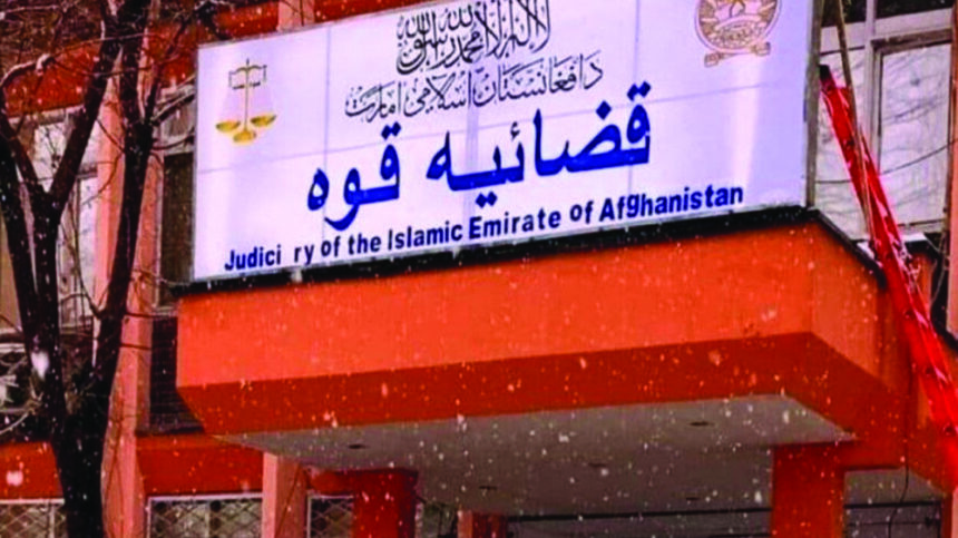 روی‌داد ترافیکی جان رییس دیوان امنیت عامه‌ی دادگاه عالی طالبان را گرفت